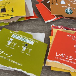 ネスレ(Nestle)のネスカフェ ポイント(コーヒーメーカー)