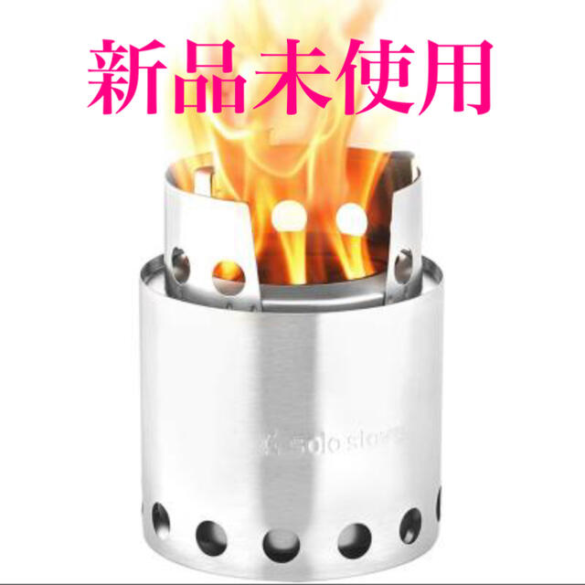 【週末セール】Solo Stove Liteソロストーブ ライト【正規】