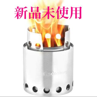 【週末セール】Solo Stove Liteソロストーブ ライト【正規】(ストーブ/コンロ)