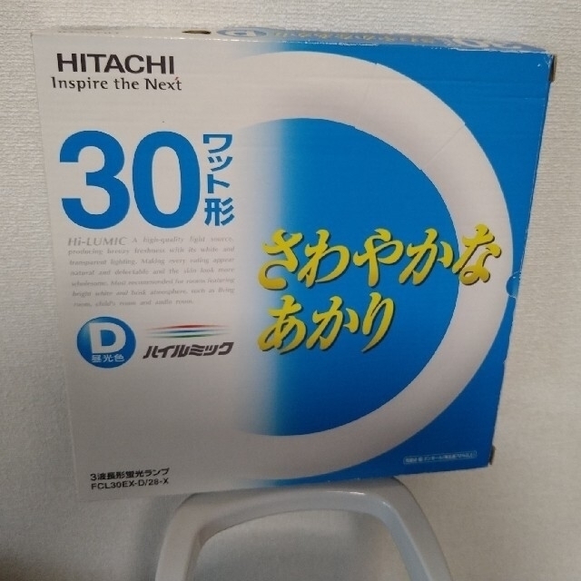 日立(ヒタチ)のHITACHI_30ワット形蛍光ランプ(サークル形) インテリア/住まい/日用品のライト/照明/LED(蛍光灯/電球)の商品写真