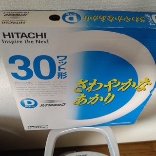 ヒタチ(日立)のHITACHI_30ワット形蛍光ランプ(サークル形)(蛍光灯/電球)