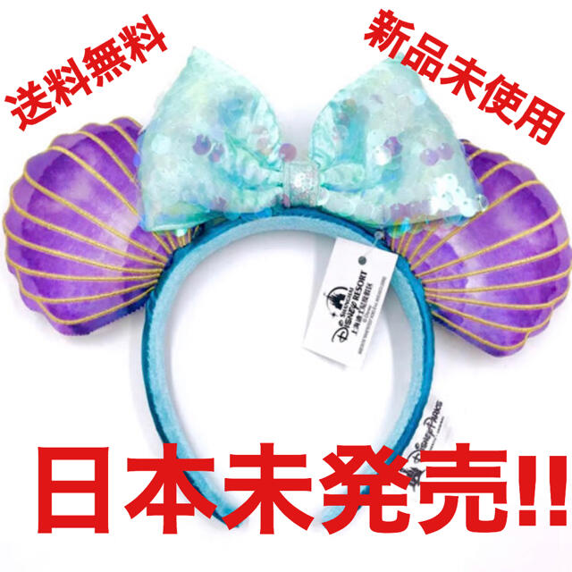 Disney - 【海外限定】ディズニー リトルマーメイド30周年アリエル