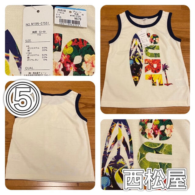 babyGAP(ベビーギャップ)の【新品5点！／110cm】Tシャツ タンクトップ GAP 無印 西松屋 キッズ/ベビー/マタニティのキッズ服男の子用(90cm~)(Tシャツ/カットソー)の商品写真