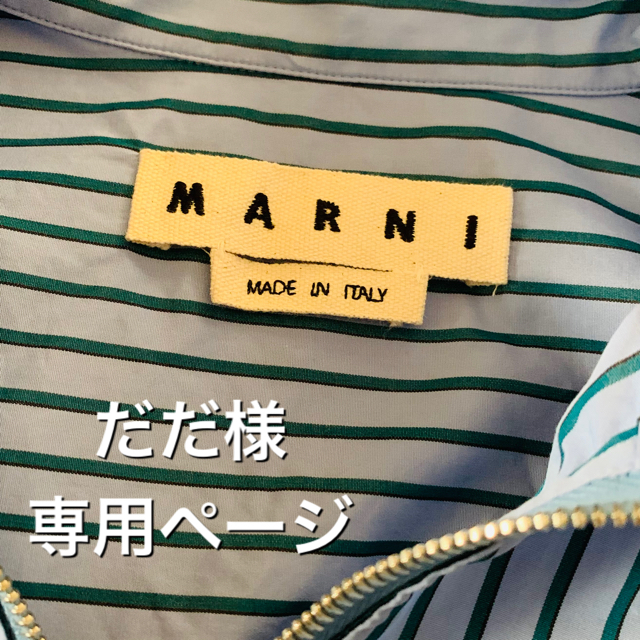 Marni(マルニ)のMAUNI MENSシャツ46 メンズのトップス(シャツ)の商品写真