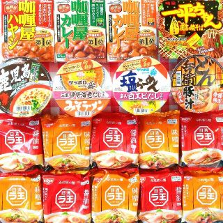 34　食品詰め合わせ　カップラーメン　インスタントラーメン　レトルト食品(インスタント食品)