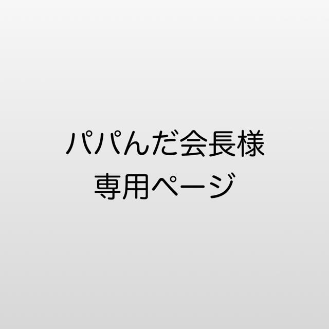 贅沢屋の あめるば 購入しますコメント入りません様専用 エクステ