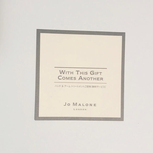 Jo Malone(ジョーマローン)のJo MALONE LONDON イングリッシュ ペアー & フリージア バス… コスメ/美容のボディケア(入浴剤/バスソルト)の商品写真