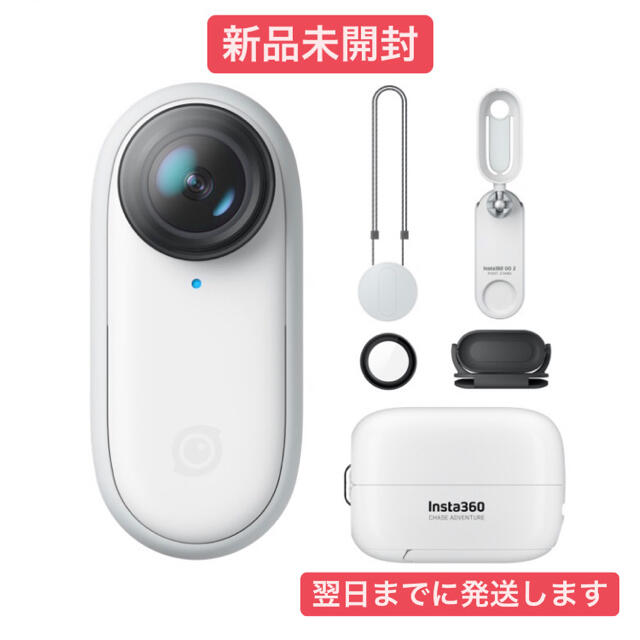 【新品】Insta360 GO2高画質撮影