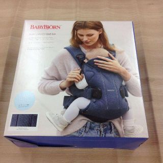 ベビービョルン(BABYBJORN)の新品 未使用 BABYBJORN onekaiAIR 02SI0507008(抱っこひも/おんぶひも)