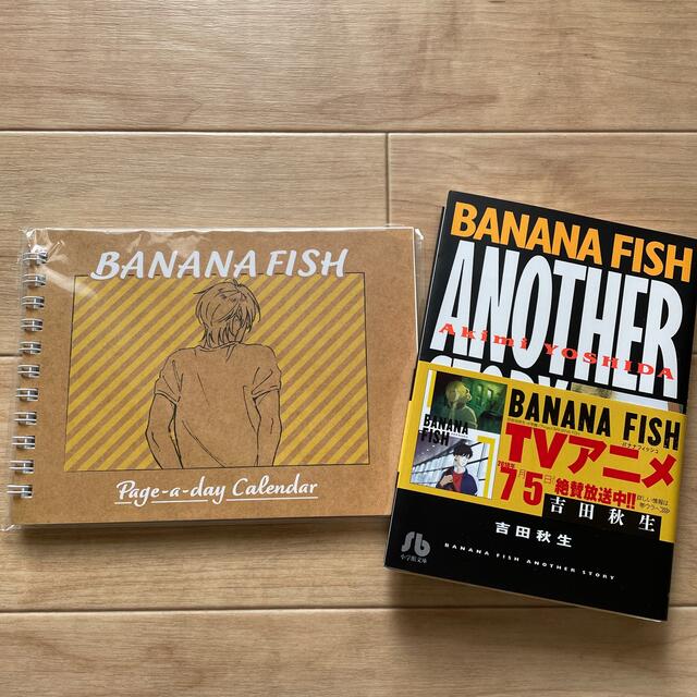 93％以上節約 BANANA FISH Blu-ray BOX 全巻 収納BOX付き gokuburger.fr