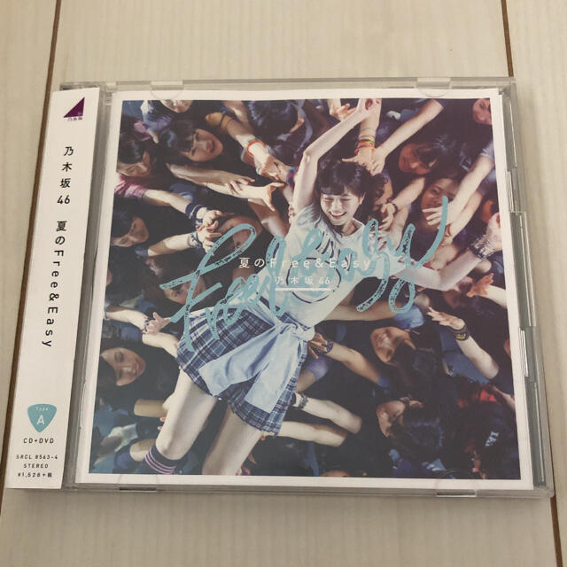 乃木坂46(ノギザカフォーティーシックス)の乃木坂46 CD 夏のFree&Easy エンタメ/ホビーのタレントグッズ(アイドルグッズ)の商品写真