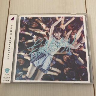 ノギザカフォーティーシックス(乃木坂46)の乃木坂46 CD 夏のFree&Easy(アイドルグッズ)