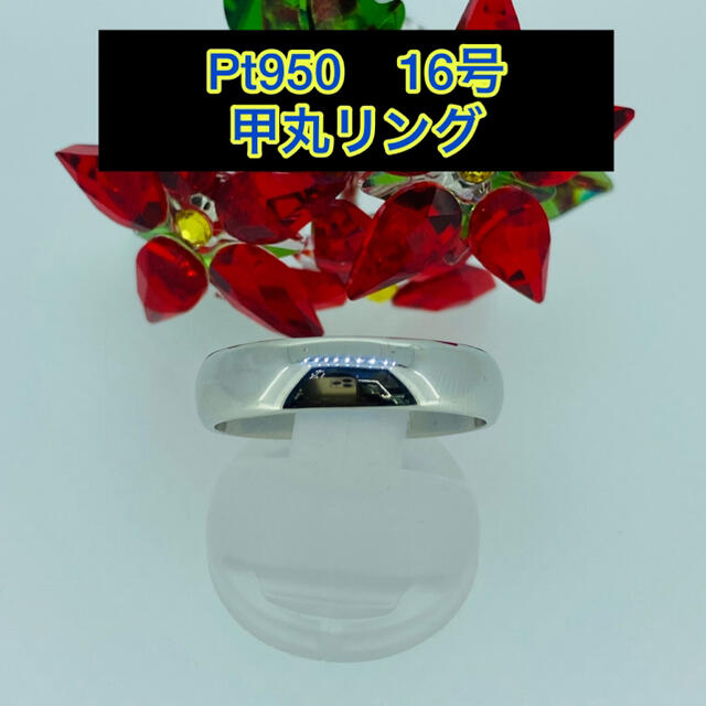 【新品】pt950 甲丸リング 16号 5mm台 ［7］ メンズのアクセサリー(リング(指輪))の商品写真