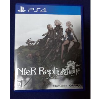 プレイステーション4(PlayStation4)のNieR Replicant ver.1.22474487139... PS4(家庭用ゲームソフト)