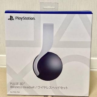 プレイステーション(PlayStation)のPS5 ワイヤレスヘッドセット PULSE 3D 新品 未開封 SONY(ヘッドフォン/イヤフォン)