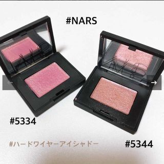 ナーズ(NARS)のハードワイヤーアイシャドー 5334(アイシャドウ)