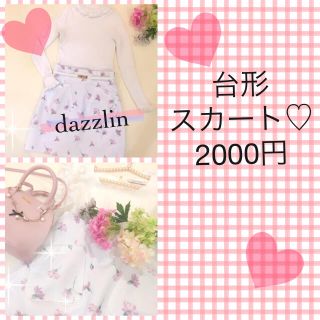 ダズリン(dazzlin)の台形スカート♡(ミニスカート)