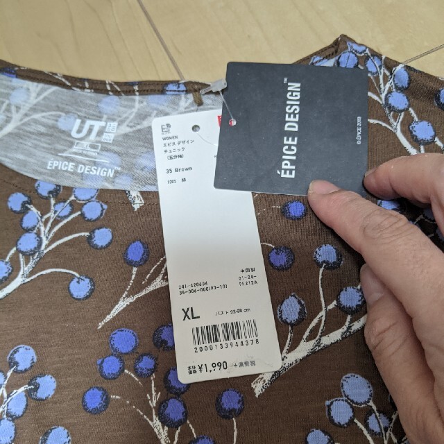 UNIQLO(ユニクロ)のユニクロ　チュニック　XL　新品 レディースのトップス(チュニック)の商品写真