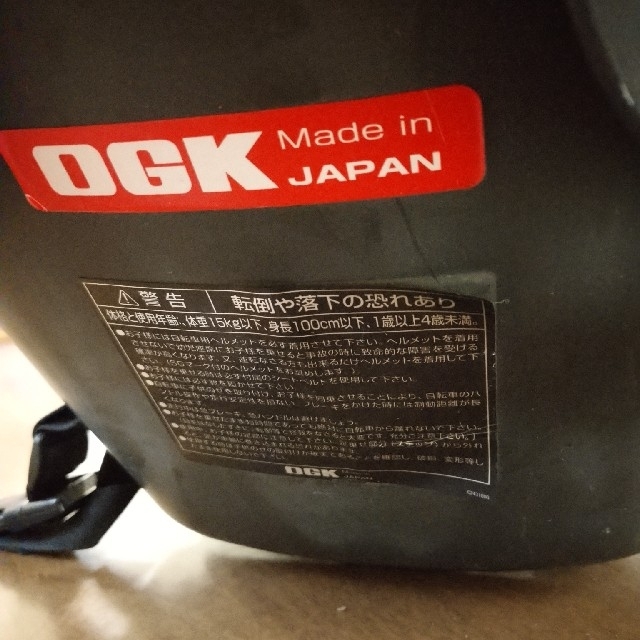 OGK(オージーケー)のOGK 自転車用 前乗せ チャイルドシート  キッズ/ベビー/マタニティの外出/移動用品(自動車用チャイルドシート本体)の商品写真