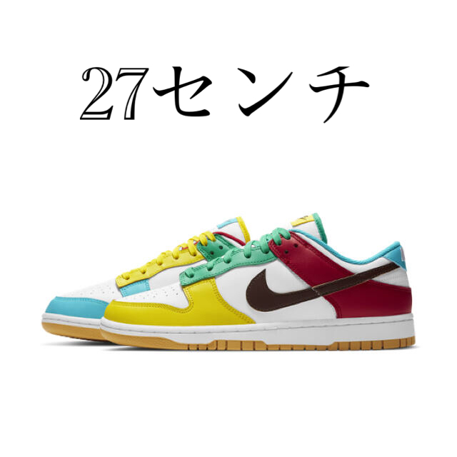 NIKE(ナイキ)のダンク LOW Free.99 White 27 メンズの靴/シューズ(スニーカー)の商品写真