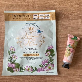 アフタヌーンティー(AfternoonTea)のAfternoon Tea  アフタヌーンティー　フェイスマスク&ハンドクリーム(その他)