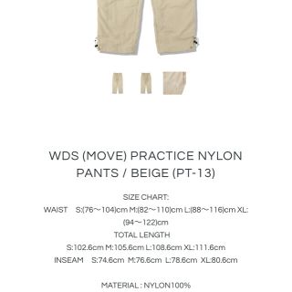 WIND AND SEA WDS Practice Nylon Pants L