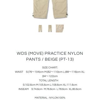 SEA - WIND AND SEA WDS Practice Nylon Pants Lの通販 by ZENON's ...