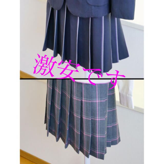 ❤️土日限定価格❤️香ヶ丘リベルテ高校 スカート2点 - www.glycoala.com