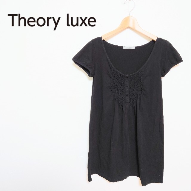 Theory luxe セオリーリュクス フリル付きカットソー