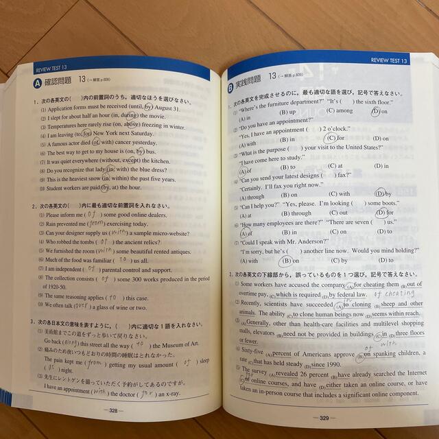 表現のための実践ロイヤル英文法 エンタメ/ホビーの本(語学/参考書)の商品写真