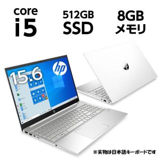 ヒューレットパッカード(HP)のdona様専用【新品】Pavilion 15【正規Office付】(ノートPC)