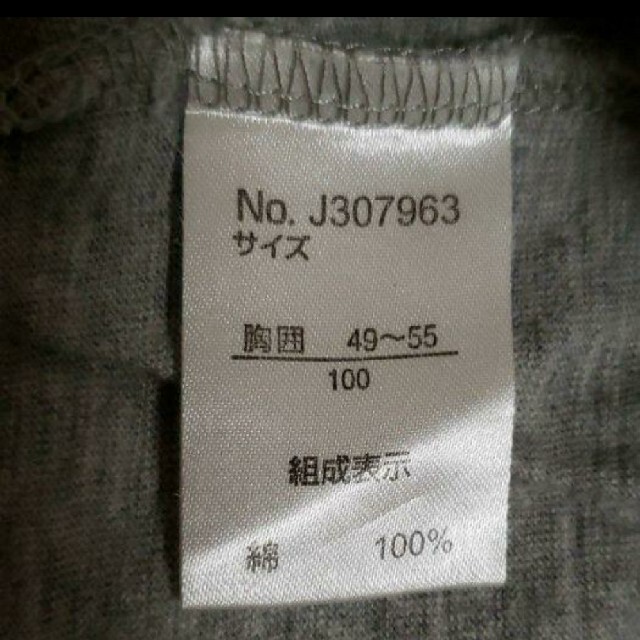 JUNK STORE(ジャンクストアー)のジャンクストア　半袖Ｔシャツ　100 キッズ/ベビー/マタニティのキッズ服男の子用(90cm~)(Tシャツ/カットソー)の商品写真