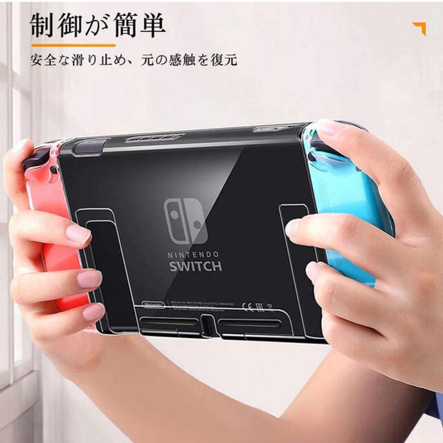 Nintendo Switch(ニンテンドースイッチ)の任天堂 Nintendo Switch クリアカバー ブラック エンタメ/ホビーのゲームソフト/ゲーム機本体(家庭用ゲーム機本体)の商品写真