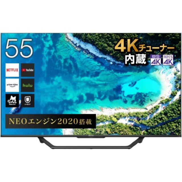 超大特価 Panasonic - ハイセンスHisense55V型4Kチューナー内蔵 LED