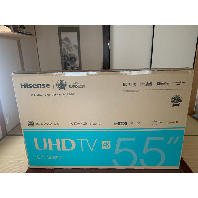 ハイセンスHisense55V型4Kチューナー内蔵　LED液晶テレビ55U7F