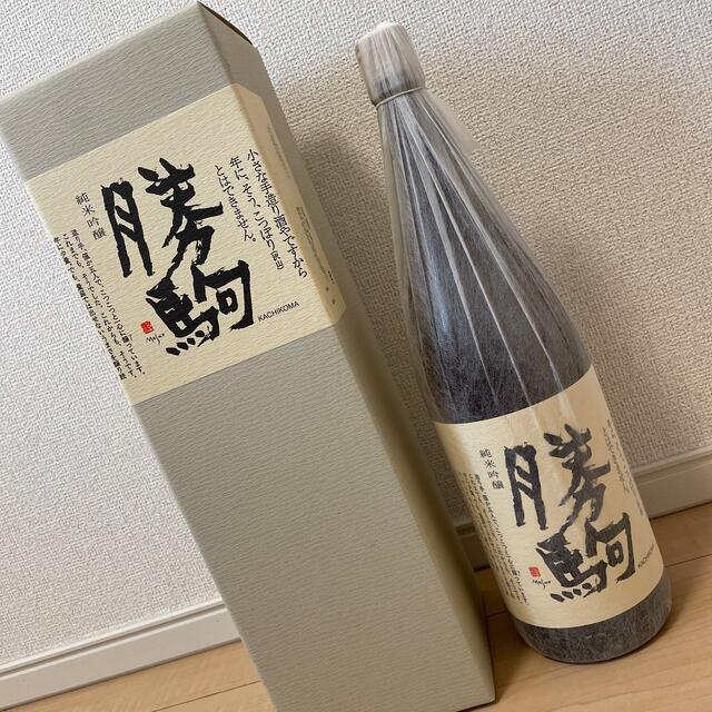 勝駒　2019.8 食品/飲料/酒の酒(日本酒)の商品写真