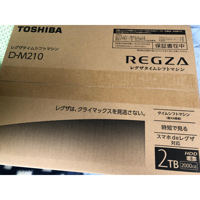 TOSHIBA REGZA D-M210