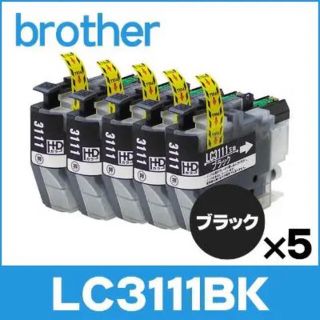 ブラザー(brother)の【新品未開封】LC3111-5BK ブラザー 互換 インク セット 黒5個(PC周辺機器)