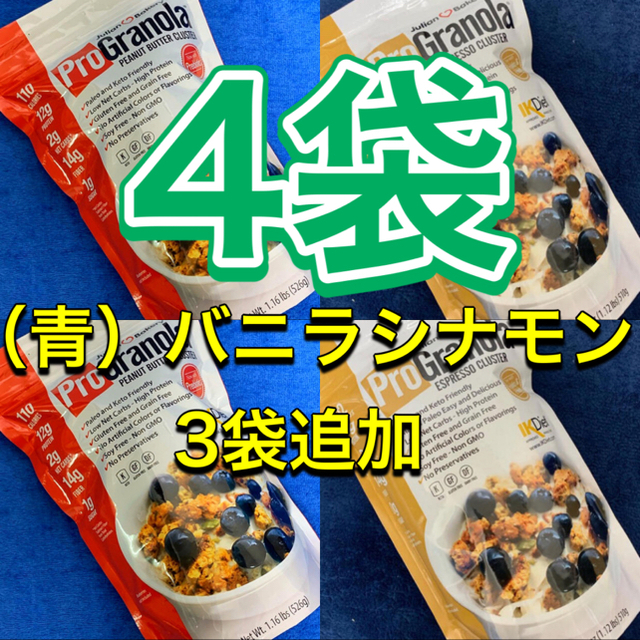 ABCプログラノーラ☆ジュリアンベーカリー☆3種7点 プロテイン ...