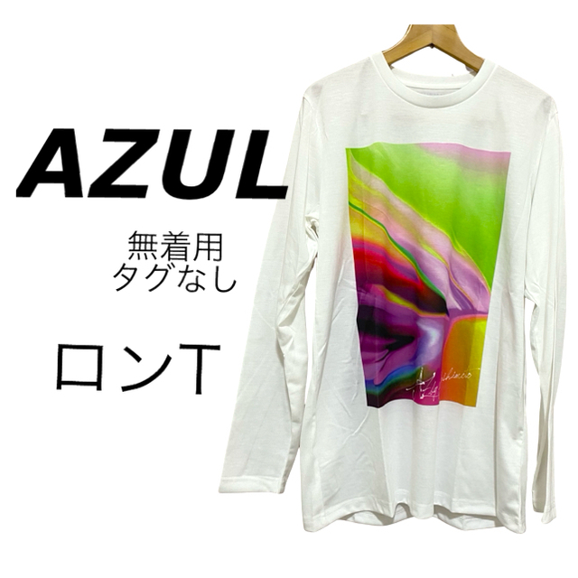 AZUL by moussy(アズールバイマウジー)の白ロンT【AZUL】 レディースのトップス(Tシャツ(長袖/七分))の商品写真