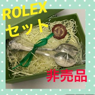 ロレックス(ROLEX)のROLEX ノベルティー　スプーン　クロノメーター　タグ　セット(その他)