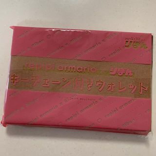 レピピアルマリオ 少女漫画の通販 6点 Repipi Armarioのエンタメ ホビーを買うならラクマ レピピアルマリオ 少女漫画の通販 6点 Repipi Armarioのエンタメ ホビーを買うならラクマ