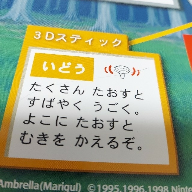 海外でも人気！今だけ！超レア「ピカチュウげんきでちゅう」 他 全国