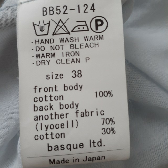 blanc basque(ブランバスク)のBLANC basque ブランバスク　半袖シャツ レディースのトップス(シャツ/ブラウス(半袖/袖なし))の商品写真