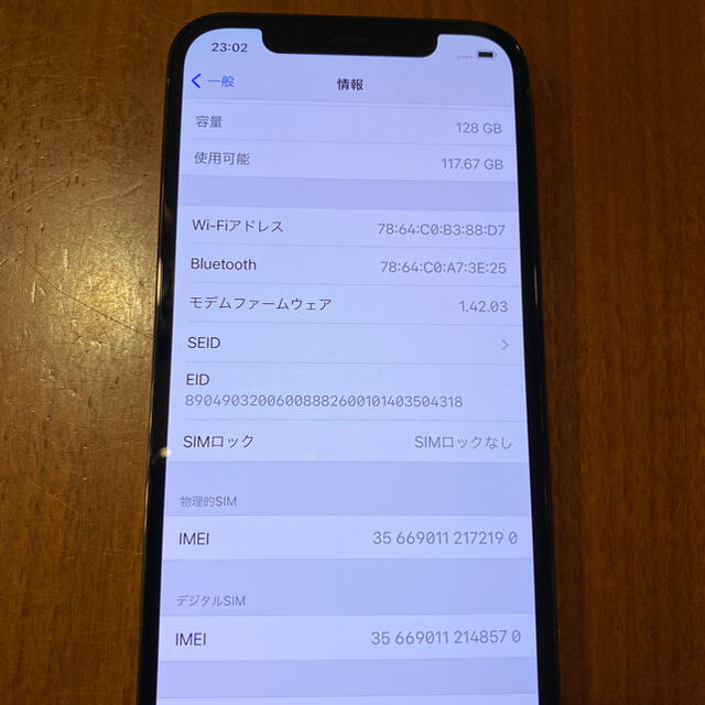 【超美品】SIMフリー iPhone12 pro 128GB ブルー