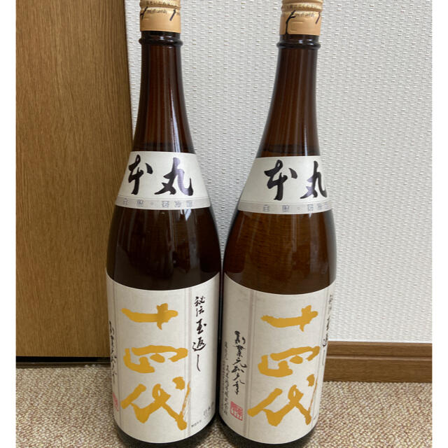 十四代　本丸　1800ml  二本セット