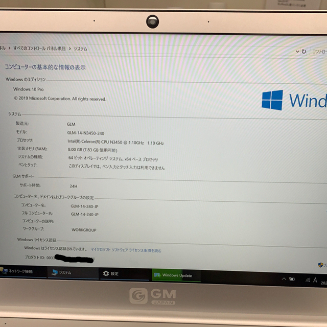 GLM-14-3160-240 GM-JAPAN ノートパソコン 14.1インチ スマホ/家電/カメラのPC/タブレット(ノートPC)の商品写真