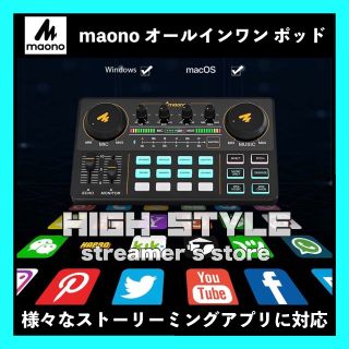 "単品"今だけ特価！maono オーディオミキサー AU-AM200(ミキサー)
