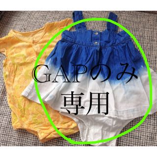 ベビーギャップ(babyGAP)のロンパース(ロンパース)