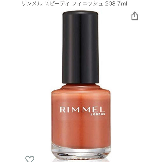 RIMMEL(リンメル)の5末で商品削除します:リンメル　スピーディー　フィニッシュ　208 コスメ/美容のネイル(マニキュア)の商品写真